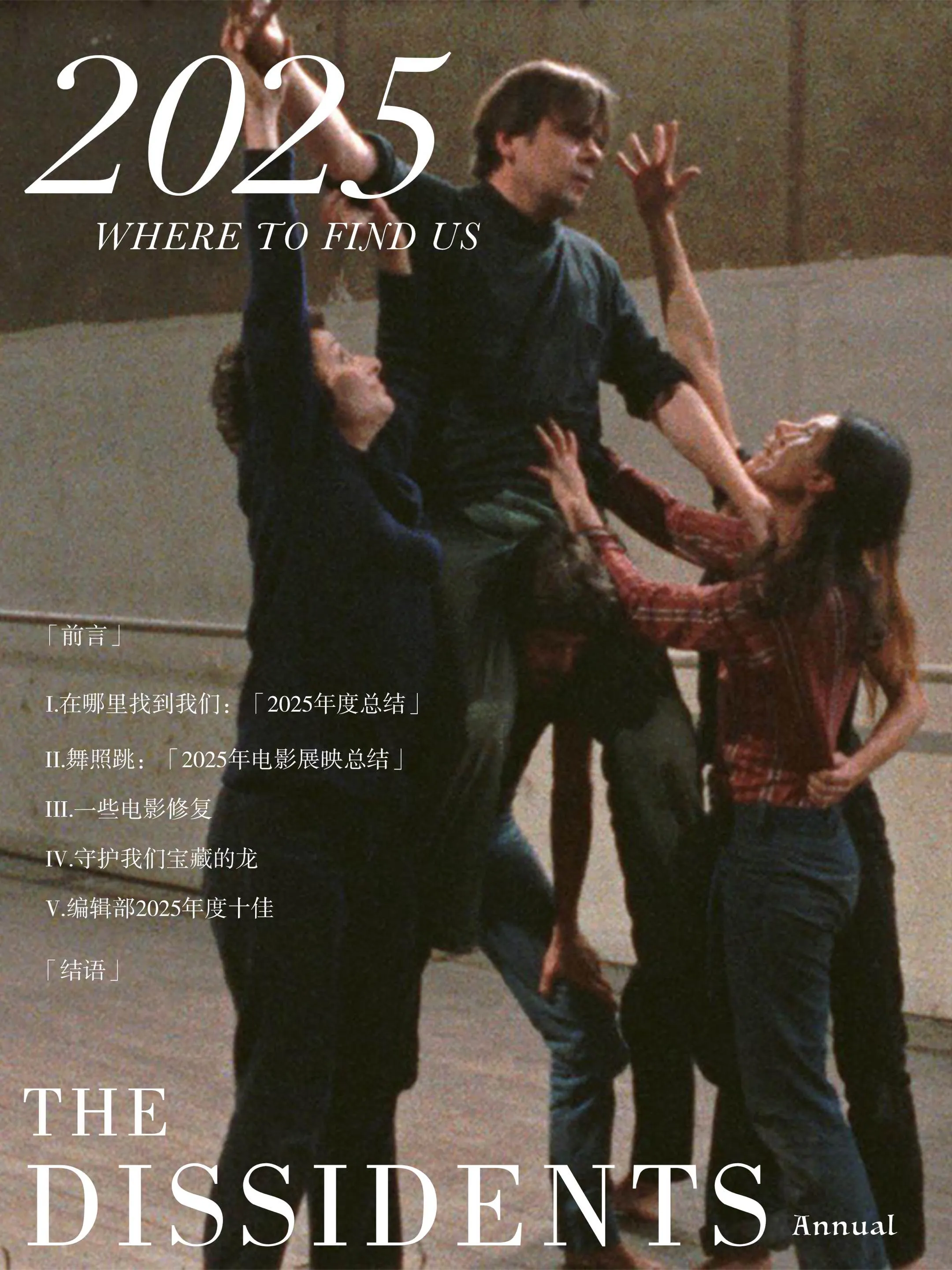 在哪里找到我们